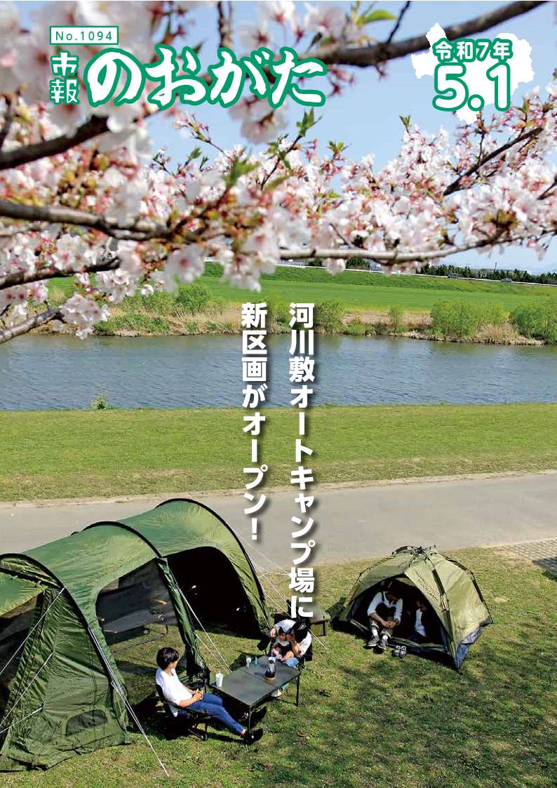 目が不自由な人のために、掲載する画像の説明を記載してください。