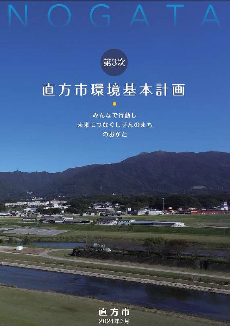 目が不自由な人のために、掲載する画像の説明を記載してください。