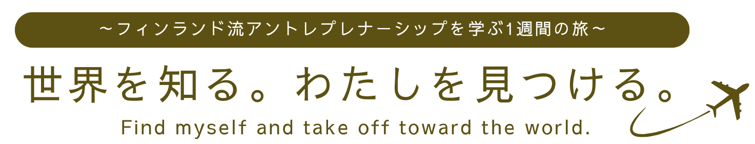 目が不自由な人のために、掲載する画像の説明を記載してください。