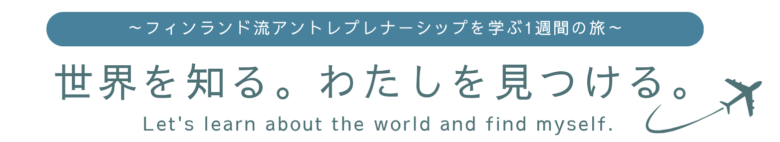 目が不自由な人のために、掲載する画像の説明を記載してください。