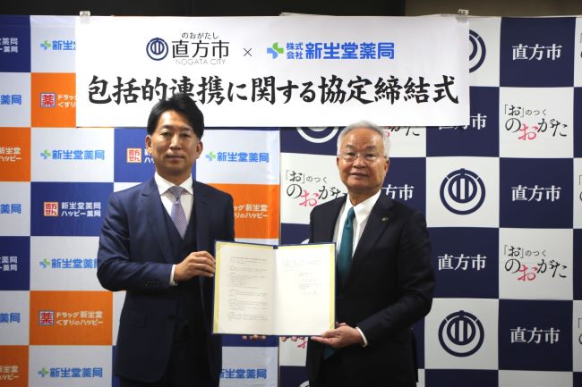 株式会社新生堂薬局との包括連携協定締結式の様子