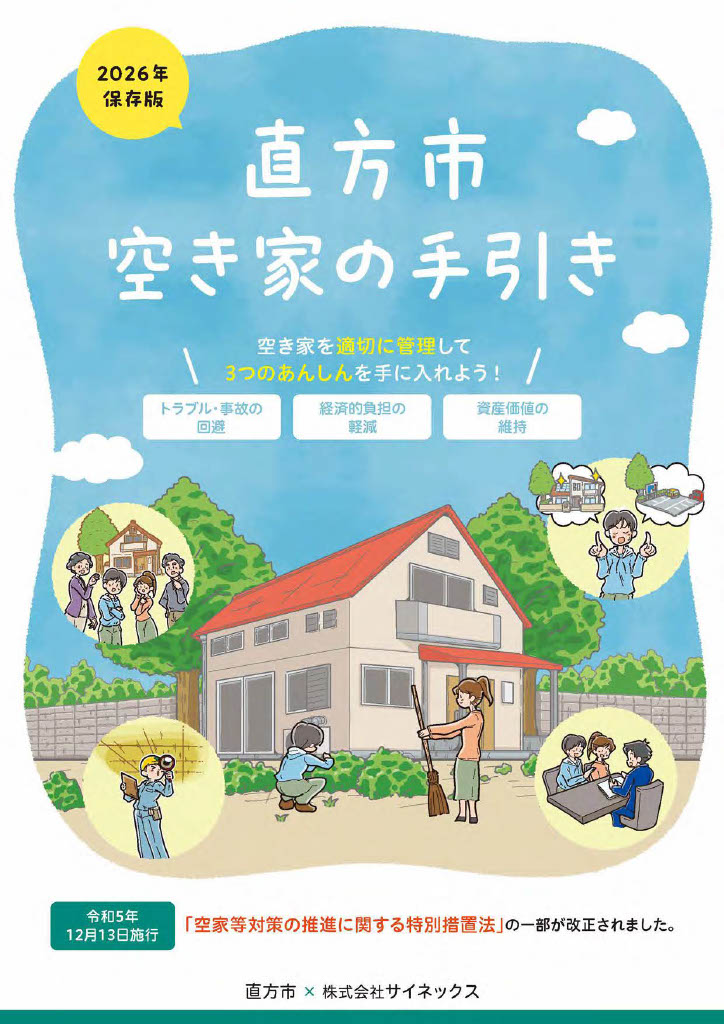 目が不自由な人のために、掲載する画像の説明を記載してください。