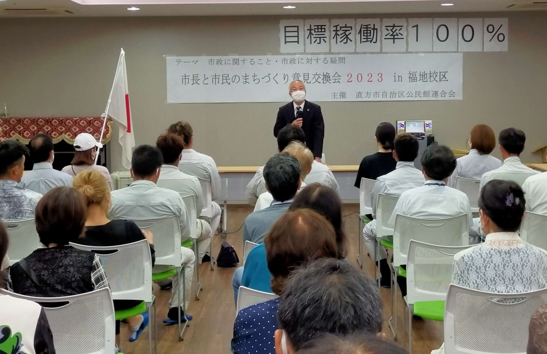 市長と福地校区の市民が意見交換している写真