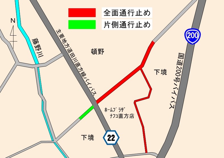 交通規制（下境地区）