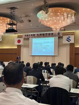 令和６年度九州地方治水大会の写真