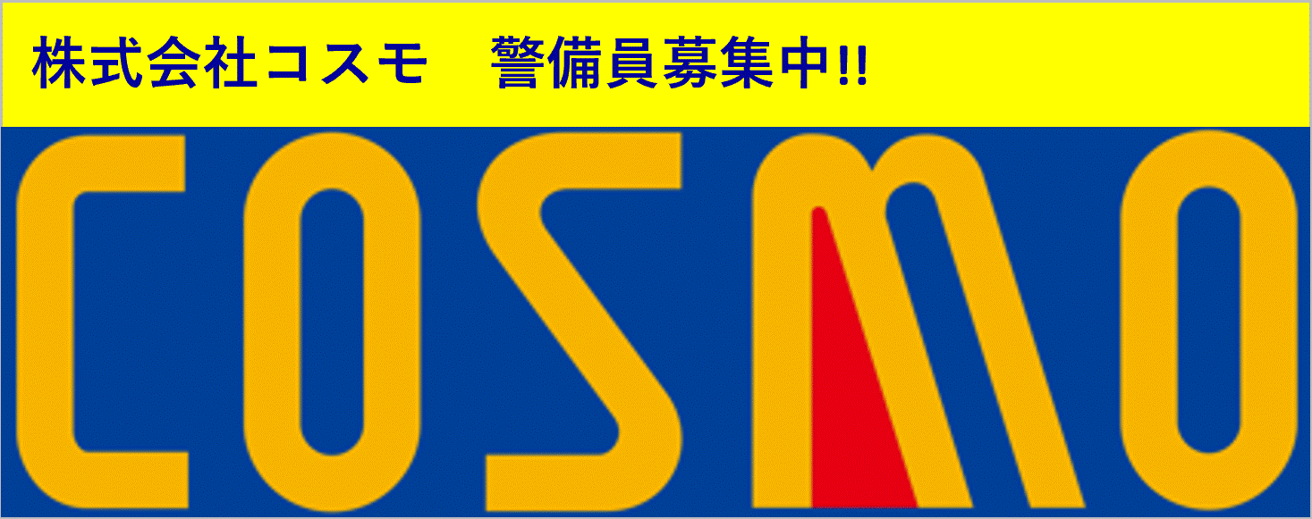 目が不自由な人のために、掲載する画像の説明を記載してください。
