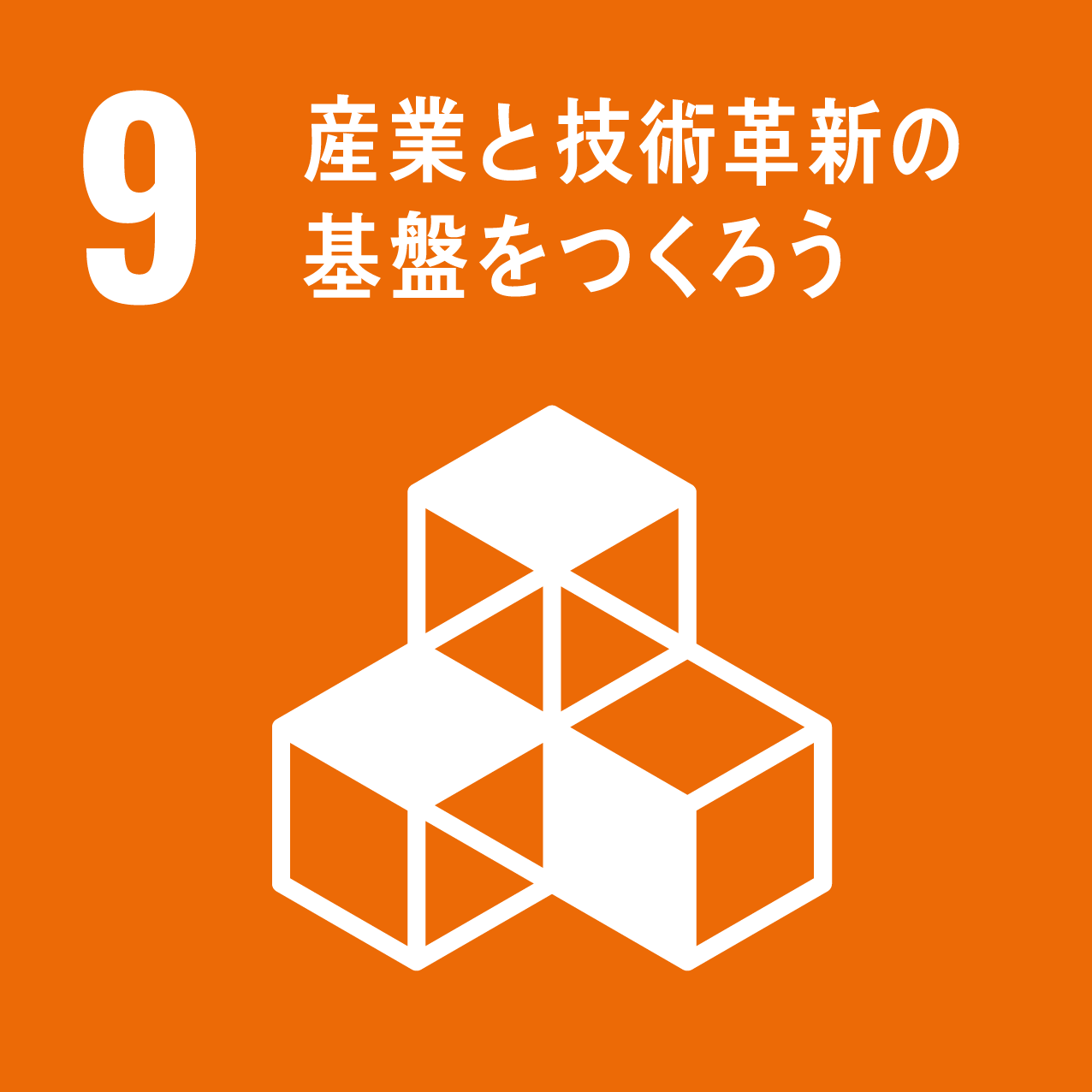 目が不自由な人のために、掲載する画像の説明を記載してください。
