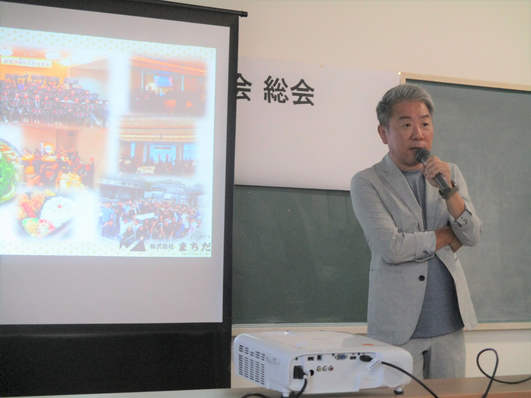 町田寛明様の事例報告の様子