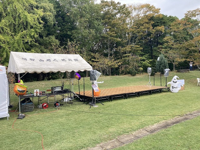 福智山ろく花公園