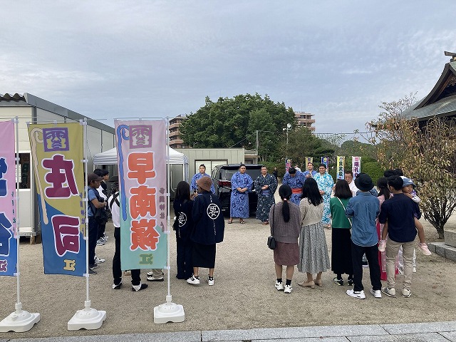 多賀神社