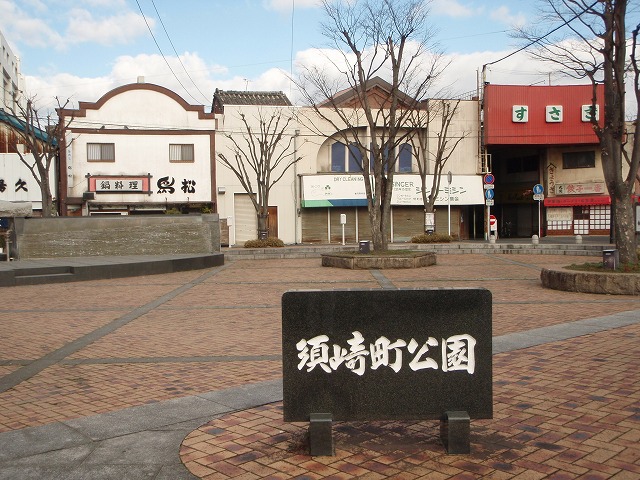 須崎町公園の看板側から公園を見た風景の写真