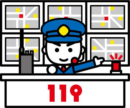 消太くん119番受信中の画像