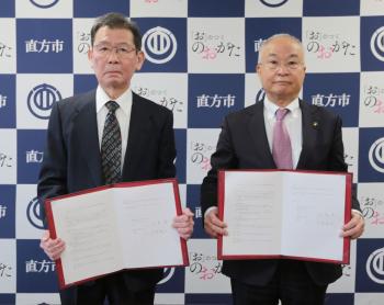 締結の様子