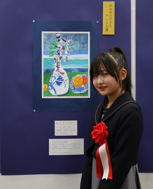 大賞を受賞した吉永さんの写真
