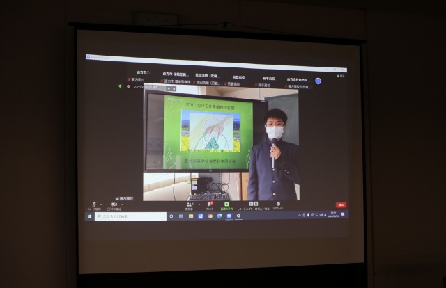 環境サミットの様子