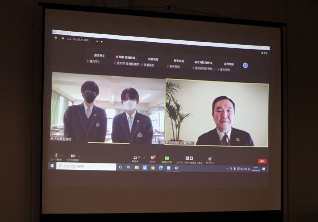 環境サミットの様子