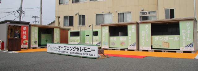 えこぴっと24の写真