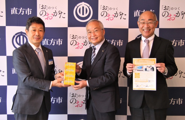 大塚製薬の笠間さん（左）と大塚市長、教育長