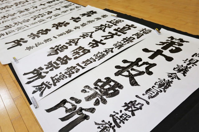 様々な書体で書かれています