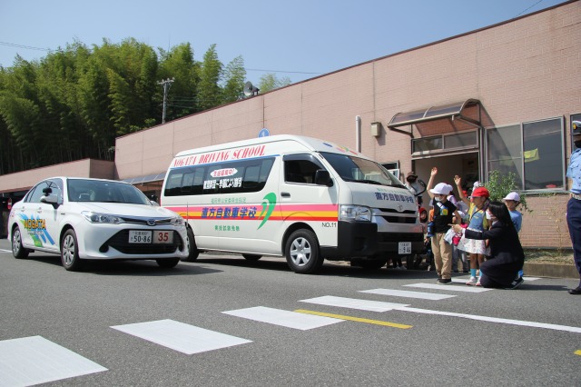 車が止まってくれるのを確認します