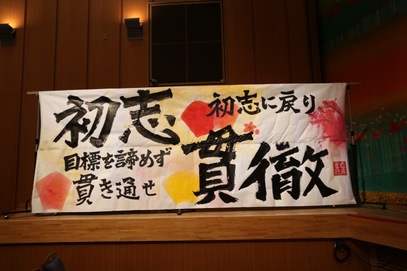目が不自由な人のために、掲載する画像の説明を記載してください。