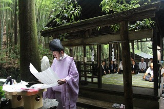 開村式