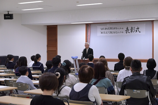 表彰式の様子
