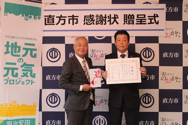 大塚市長と北九州支社 村山支社長（右）