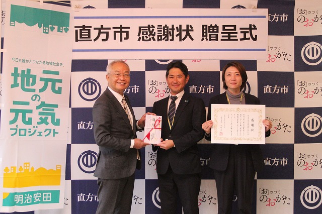 直方営業所の戸倉営業所長（中央）と寺敷さん(右)