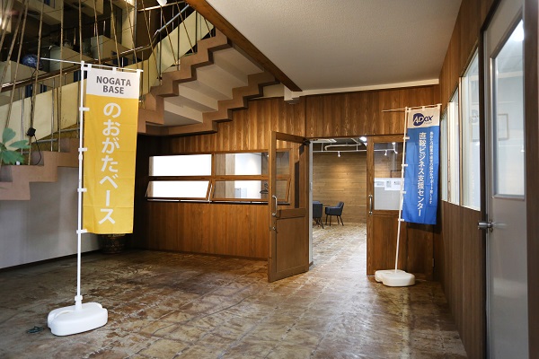 のおがたベースの外観