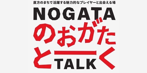 のおがたトークのロゴ