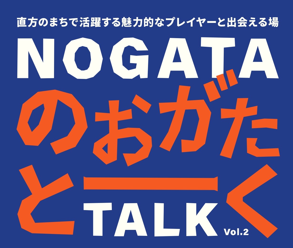 のおがたトークのロゴです