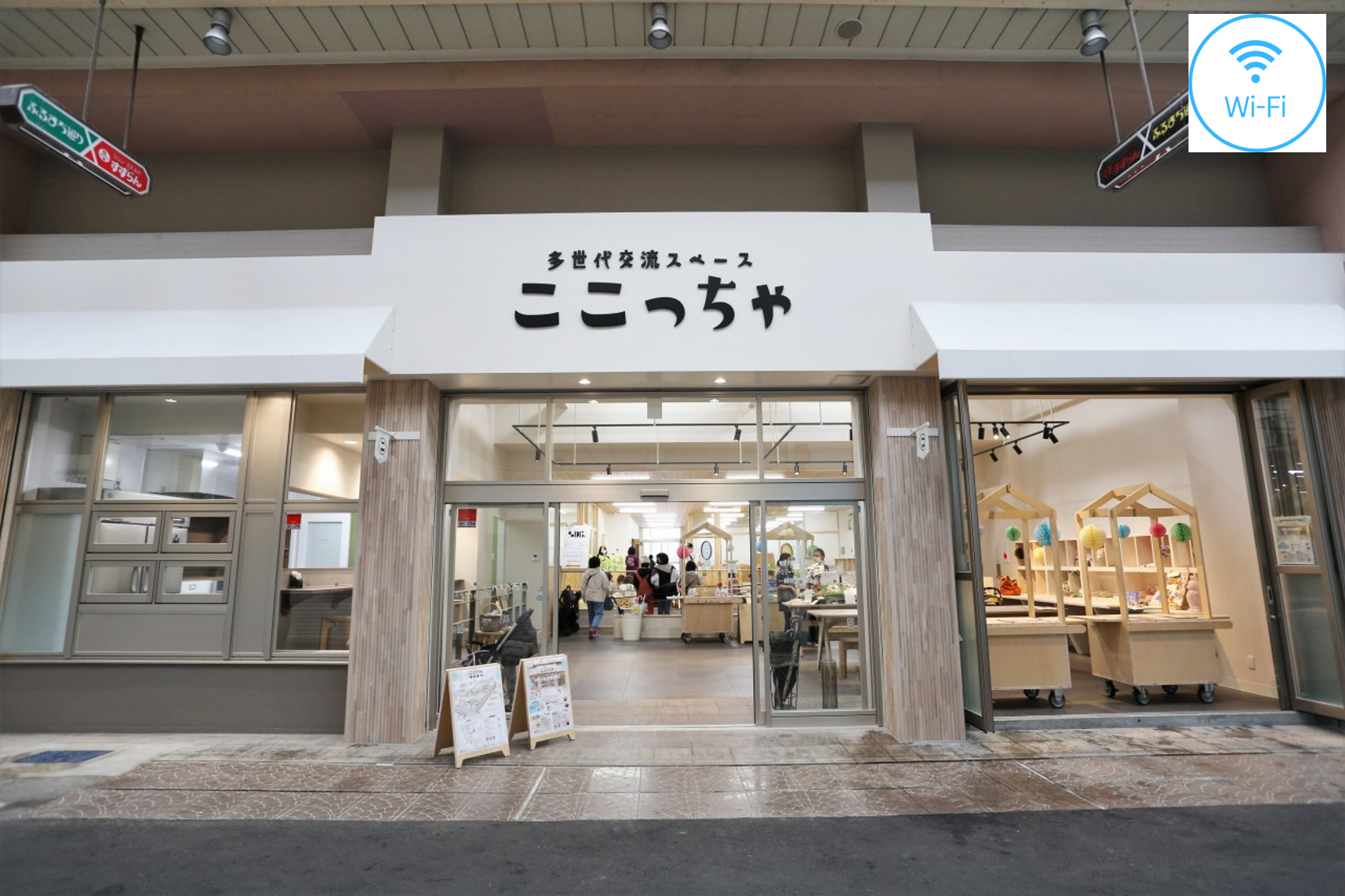 商店街側の出入口の様子