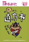 目が不自由な人のために、掲載する画像の説明を記載してください。