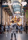 目が不自由な人のために、掲載する画像の説明を記載してください。