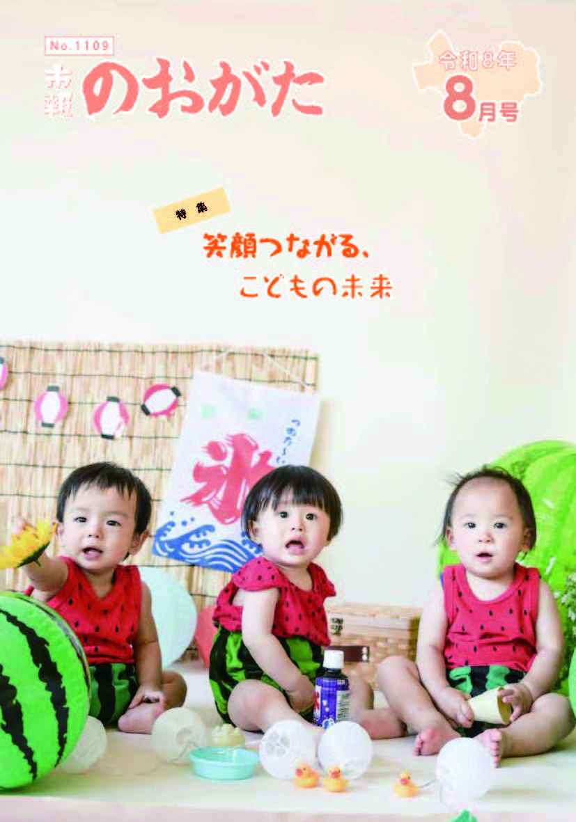 表紙画像