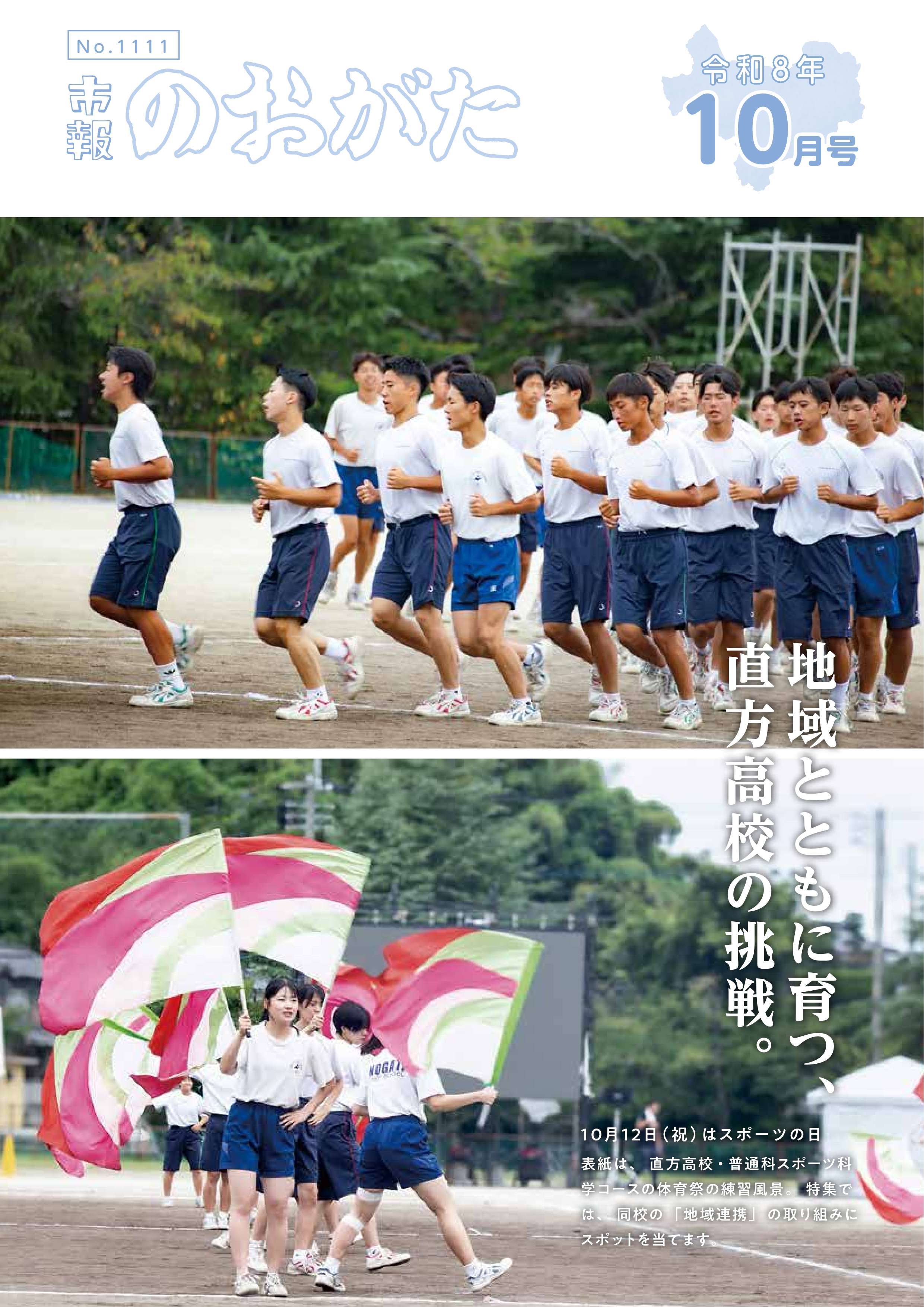 目が不自由な人のために、掲載する画像の説明を記載してください。
