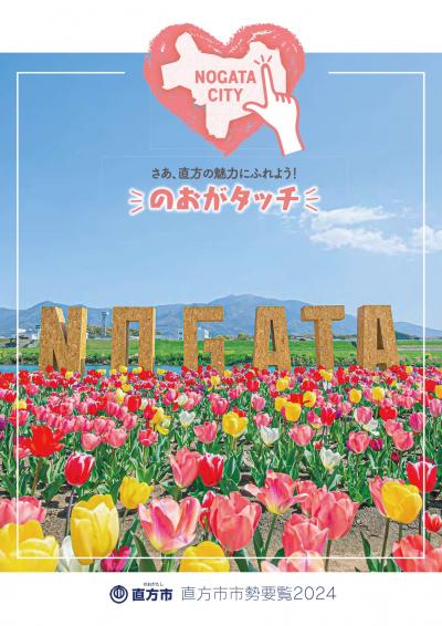 目が不自由な人のために、掲載する画像の説明を記載してください。