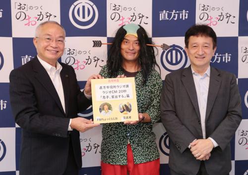 表敬訪問の様子