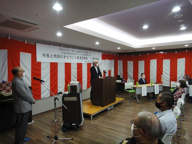 意見交換会の様子