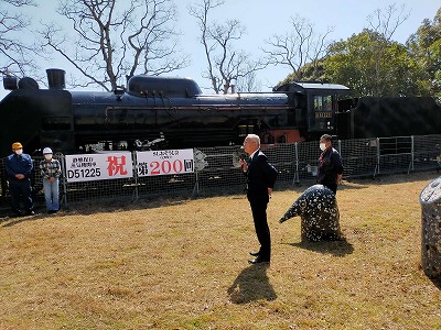 D51形225号機の200回清掃を記念した特別公開行事で挨拶をする市長