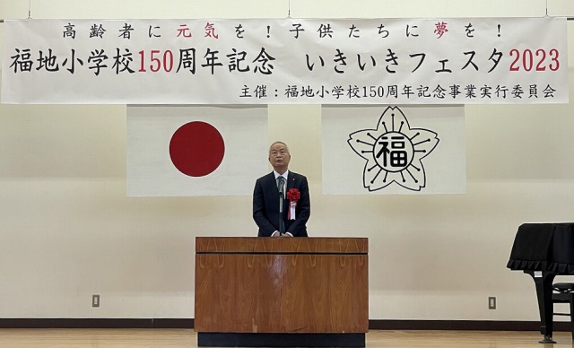 いきいきフェスタで挨拶をしました