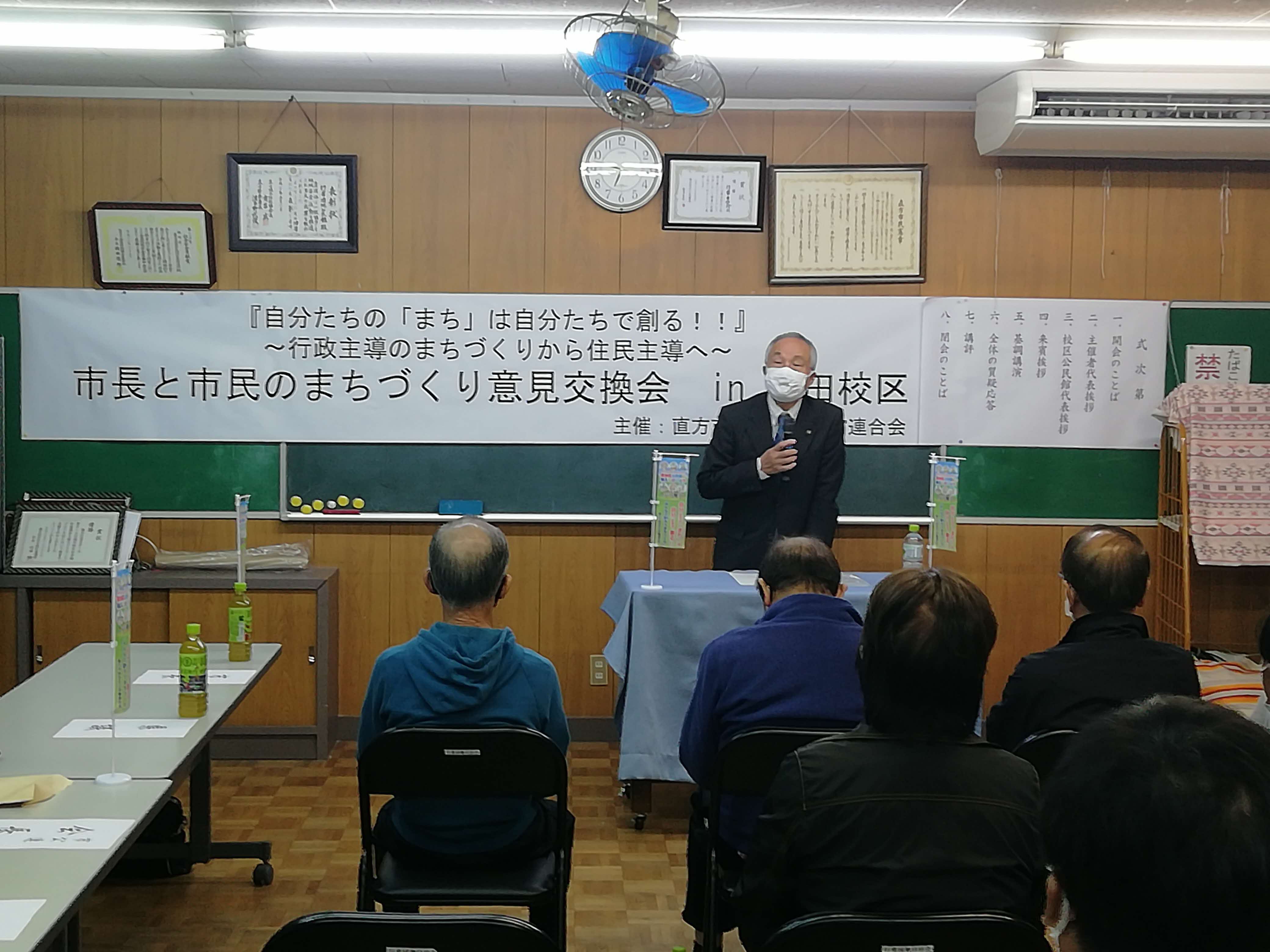 市長が講演をしている写真