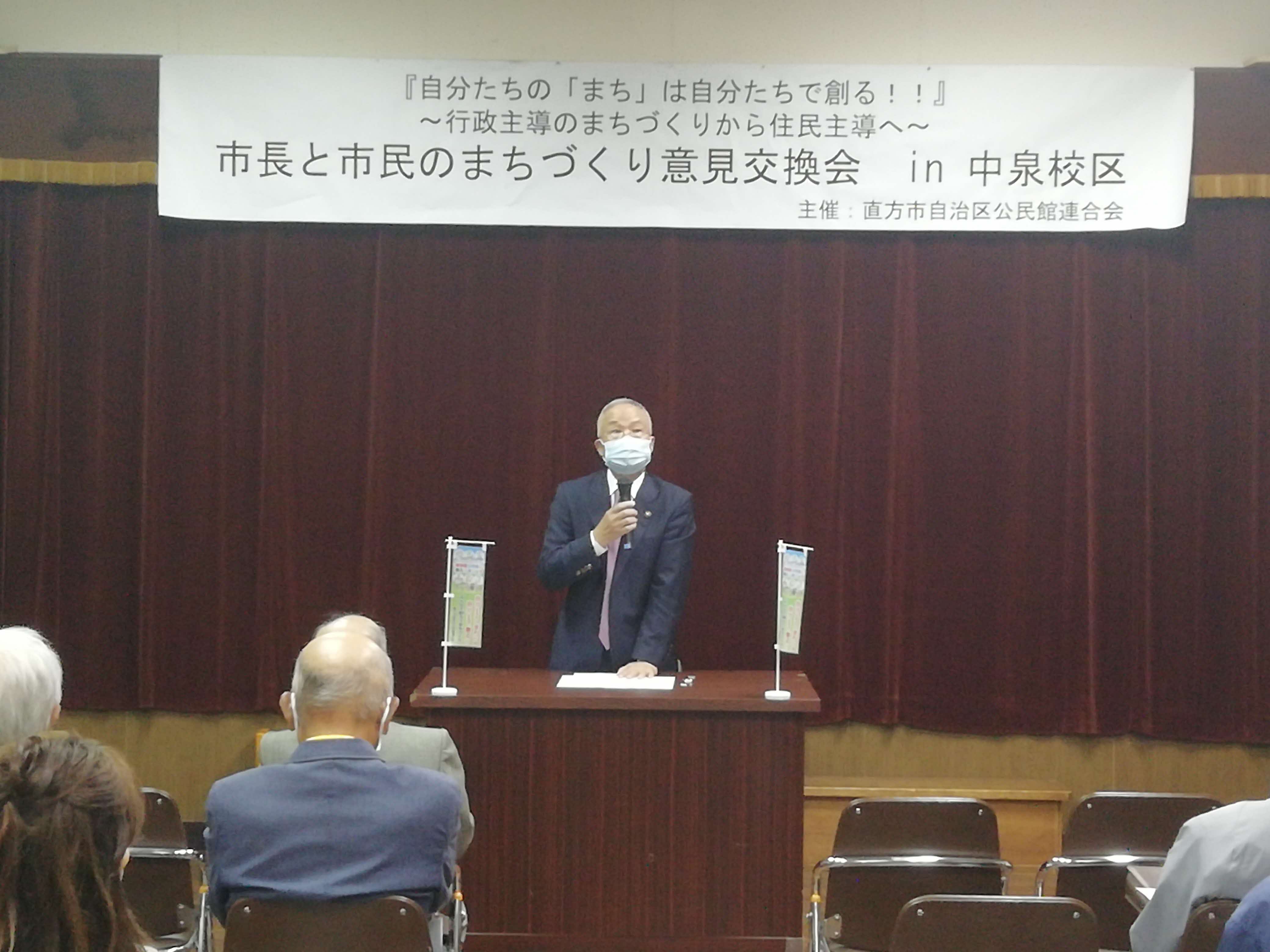 市長が講演をしている写真