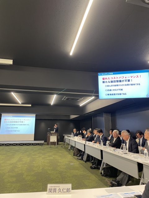 全国の取り組みを共有