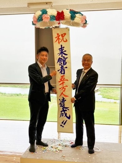 50万人記念のくす玉