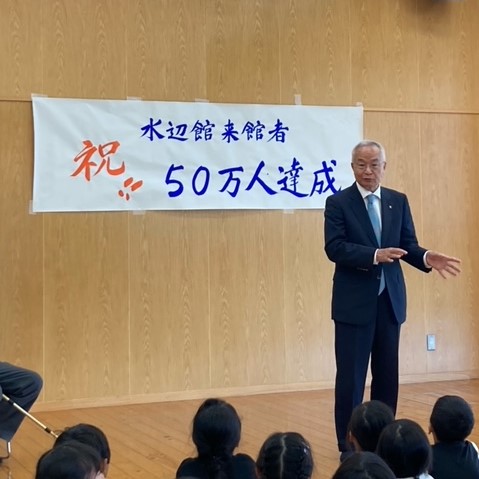 市長挨拶の写真