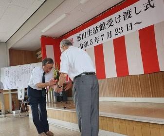市長が感田四区自治会へ感田生活感の鍵を渡す写真