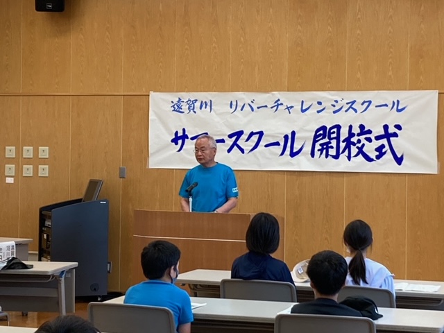 開校式で挨拶をする大塚市長