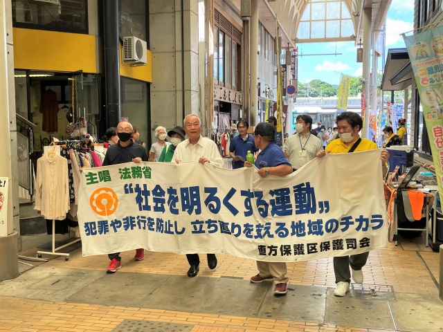 商店街の中を行進